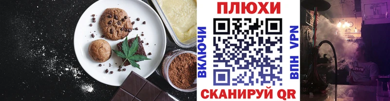 Canna-Cookies конопля  Купить закладки  Изобильный 