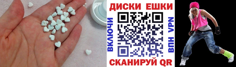 Купить  Изобильный  ЭКСТАЗИ 99% 