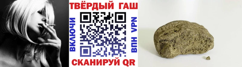 Гашиш ice o lator  Купить  Изобильный 