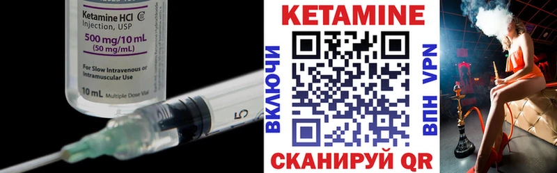 Купить  Изобильный  КЕТАМИН VHQ 