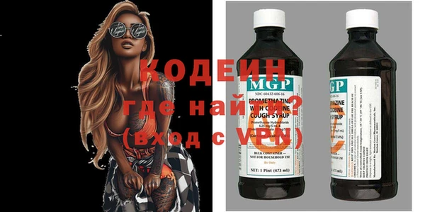таблы Кодинск