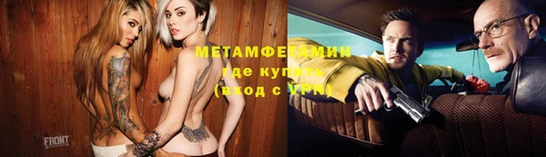 меф Кинешма