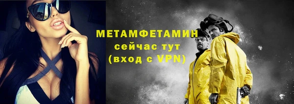 ALPHA PVP Козловка