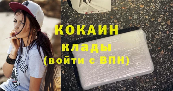 таблы Кодинск