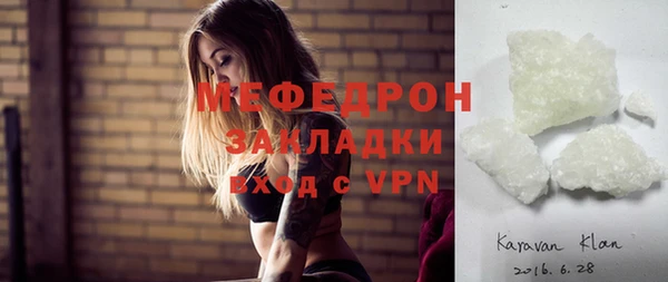 меф Кинешма