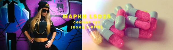 меф Кинешма
