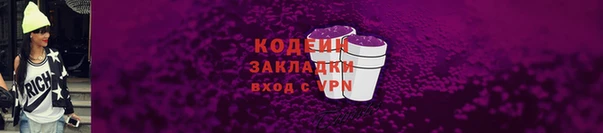 меф Кинешма