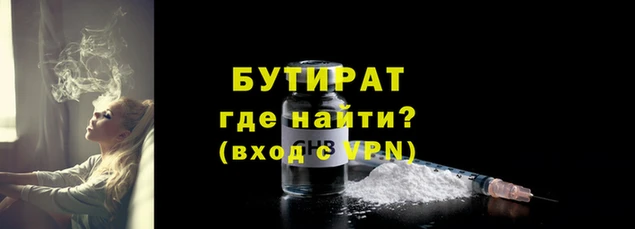 мефедрон Киренск
