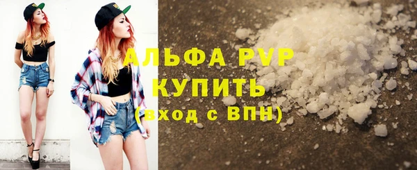 ALPHA PVP Козловка