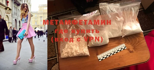 меф Кинешма
