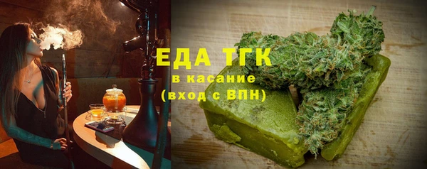 мефедрон Киренск
