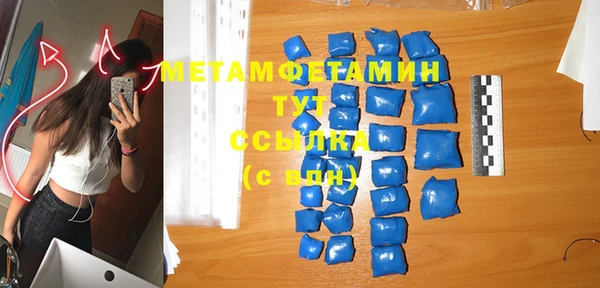 мефедрон Киренск