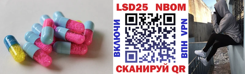 Купить закладки  Изобильный  Лсд 25 экстази кислота 
