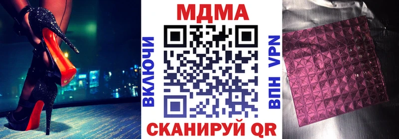 Купить где  Изобильный  МДМА кристаллы 