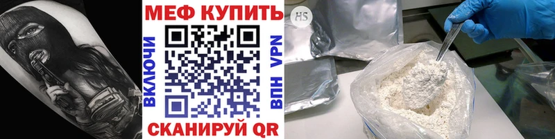 Купить  Изобильный  Мефедрон мука 