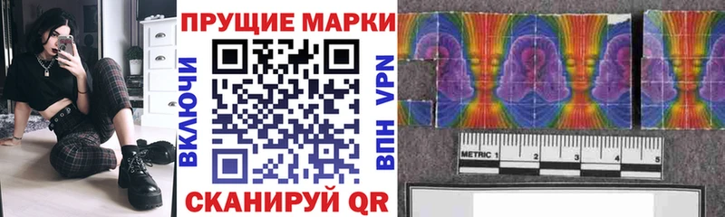 Марки N-bome 1,8мг  Купить  Изобильный 