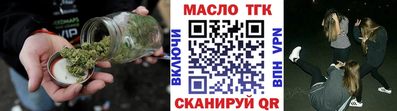 Дистиллят ТГК THC oil  Купить закладки  Изобильный 